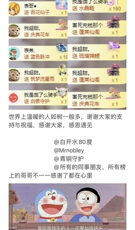 谁的糖。的图片
