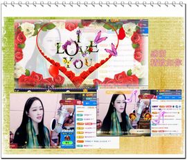 紫薇☆☆音乐频道主播照片