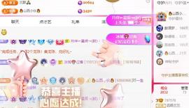 远扬兰兰❤️越来越好主播照片
