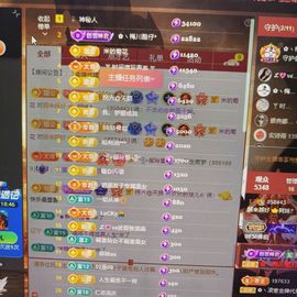 🍏🍌🍌主播照片