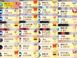 芯瑶❤️爱唱歌～主播照片
