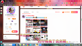 ✿ぐ蓝妹妹@红舞鞋✔的图片