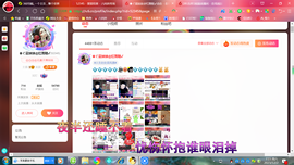 ✿ぐ蓝妹妹@红舞鞋✔的图片