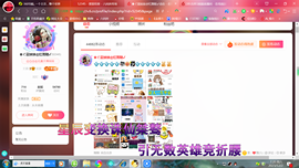 ✿ぐ蓝妹妹@红舞鞋✔的图片
