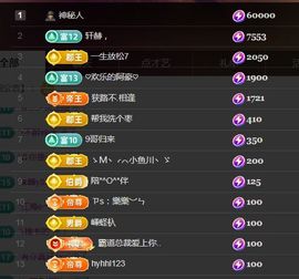 金麒麟安静唱歌🎤主播照片