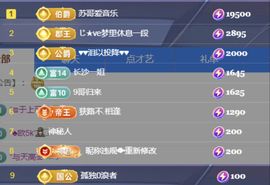 金麒麟安静唱歌🎤的图片