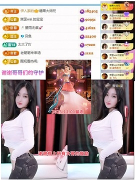伊人998的图片