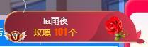 冰凌吖～主播照片