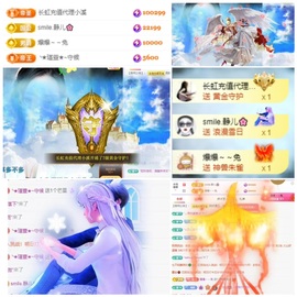 ★︶瑾萱、晚上见的图片