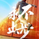 帅哥。s*
