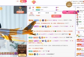 读书去了，有亿点忙主播照片