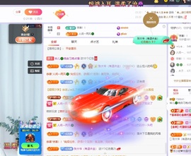 读书去了，有亿点忙主播照片