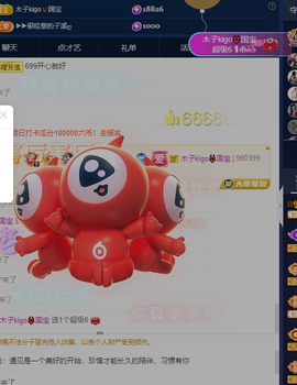 木子kigo暂退了的图片
