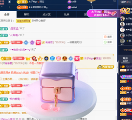 木子kigo暂退了的图片