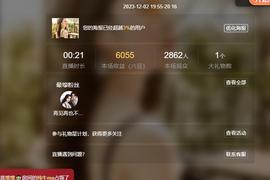 ━╋红太狼的图片