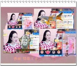 紫薇☆☆音乐频道主播照片
