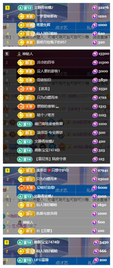 小明月*沉淀一下主播照片