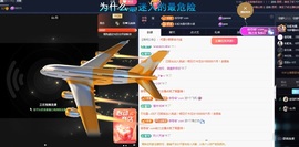 💙欣宝吖（暂休）主播照片