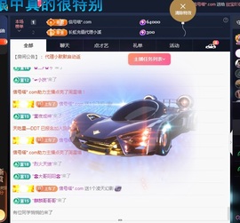 💙欣宝吖（暂休）主播照片