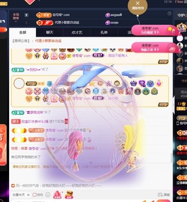 💙欣宝吖（暂休）主播照片