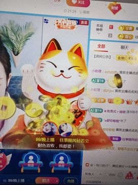 99。唱歌滴的图片