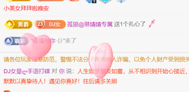 广西壮族姑姑主播照片