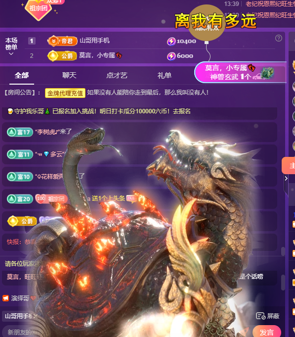 莫言，六月求善待！的图片
