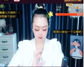 莫言，六月求善待！主播照片