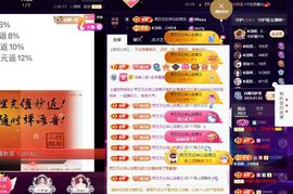 ◐惠主，2388◐的图片