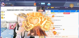 金牌代理❤玲儿❤的图片