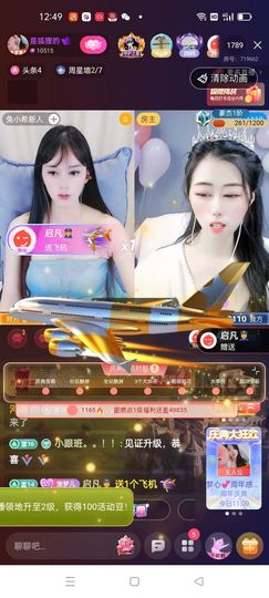 梦心💞缘于遇见主播照片