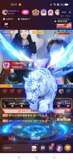 梦心💞缘于遇见主播照片