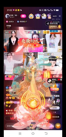 贝影，唱情歌主播照片