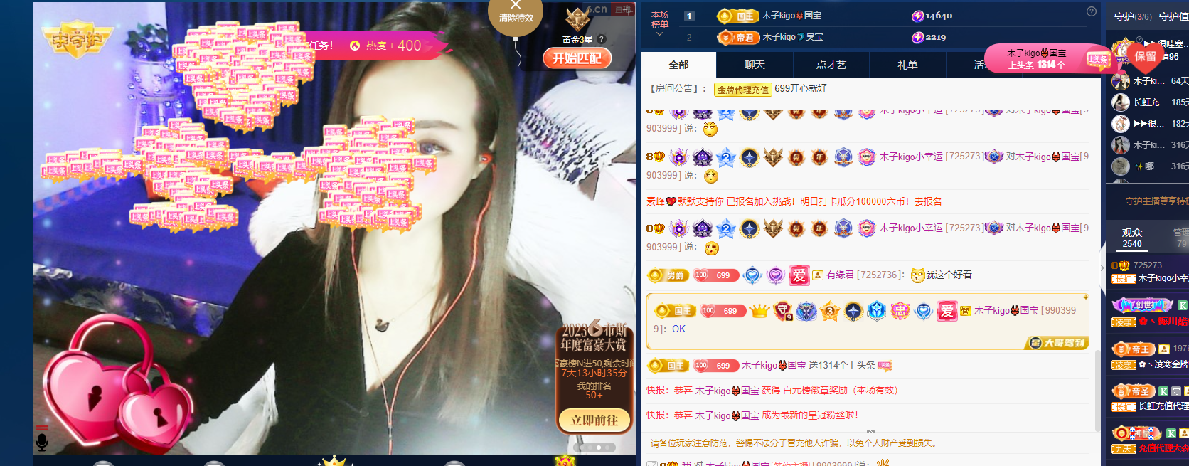 做自己的那道光的图片