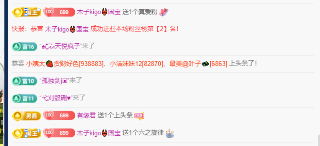 做自己的那道光的图片