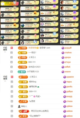 ♚艺琪♚7月见主播照片
