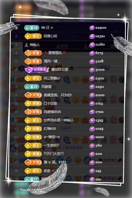 凤家有事不定时手机播主播照片