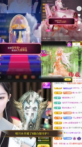 ♚艺琪♚7月见主播照片