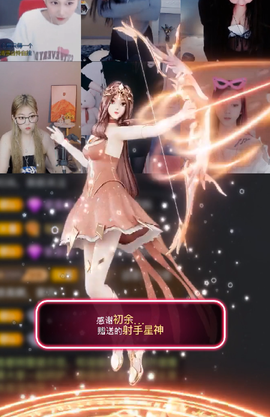 小软儿来咯~主播照片