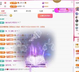 远扬兰兰❤️越来越好主播照片