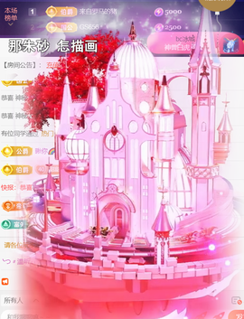 ︶薀昕ぃ的图片