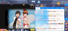 贝影，唱情歌主播照片