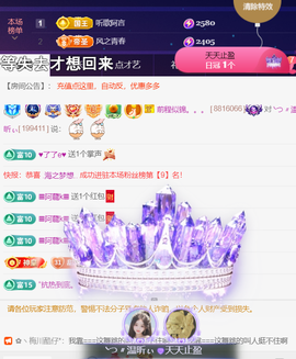 ︶薀昕ぃ的图片