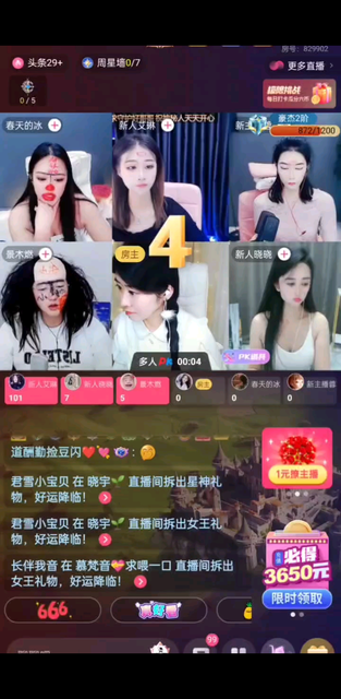 好久没发直播动态，截