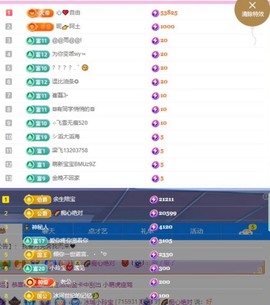 小玲宝🧸安静唱歌主播照片