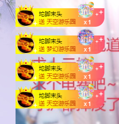 依芝の不舒服休息一天主播照片
