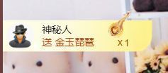 金麒麟安静唱歌🎤的图片