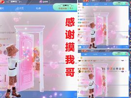 金麒麟好运连连🎤主播照片