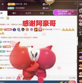 金麒麟好运连连🎤主播照片
