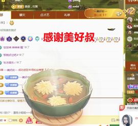 金麒麟安静唱歌🎤的图片